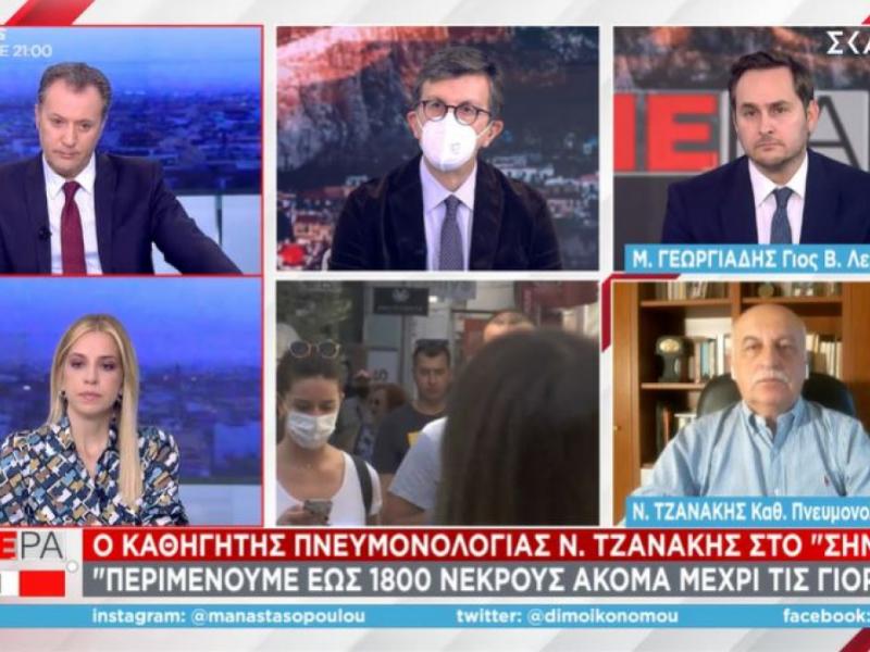 Κορονοϊός – «Καμπανάκι» Τζανάκη: Έως 1.800 νεκροί μέχρι τέλος του έτους