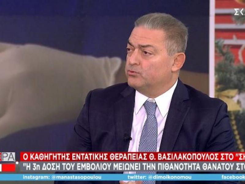 Τρίτη δόση - Bασιλακόπουλος: Στο 90-95% μειώνεται η πιθανότητα θανάτου