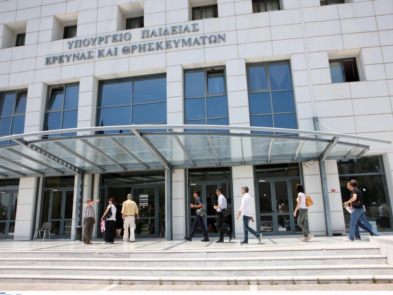 Έγκριση των προβλεπόμενων θέσεων σε Εκκλησιαστικά Σχολεία