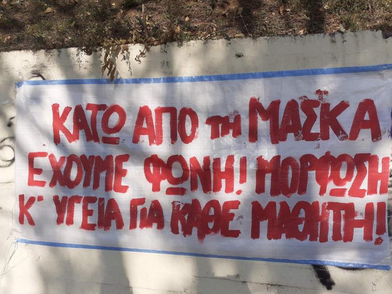 Είμαι μαζί σας!