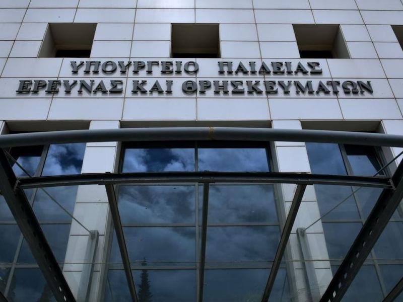 Υπουργείο Παιδείας: Ο προγραμματισμός του 2022-23 σε σχολεία και ΑΕΙ