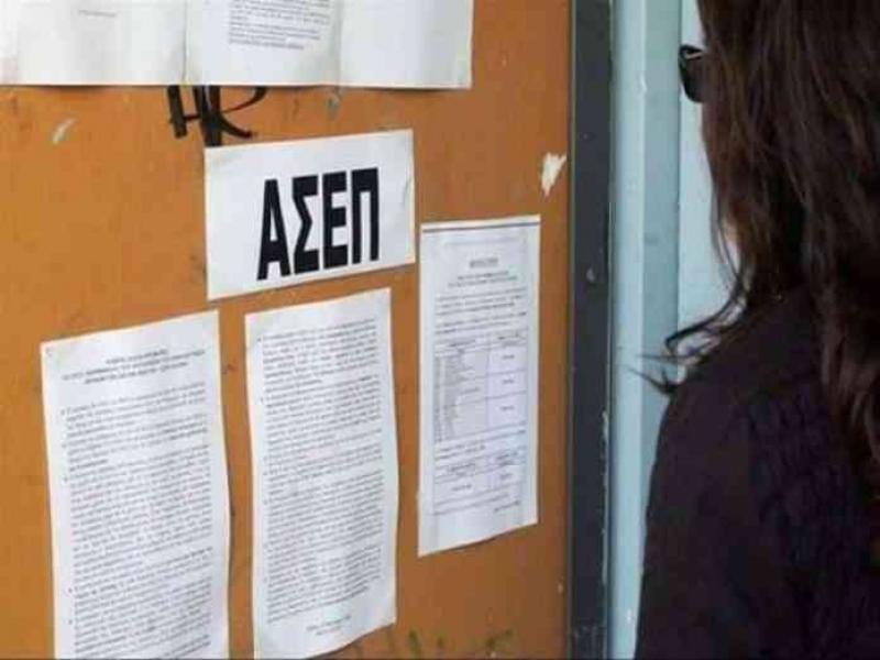 Σε σχέση με τα «λάθη» στους προσωρινούς πίνακες της προκήρυξης 3ΕΑ/2022