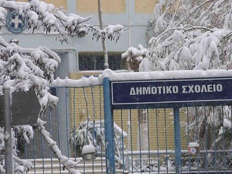 Κλειστά σχολεία αύριο Δευτέρα: Σε ποιες περιοχές έχουν ήδη βγει ανακοινώσεις (συνεχής ενημέρωση)