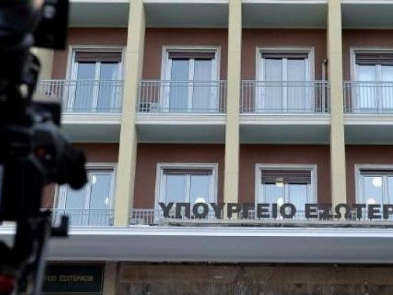 Δημόσιοι υπάλληλοι: Δημοσιοποίηση θέσεων κινητικότητας Α΄κύκλου 2024