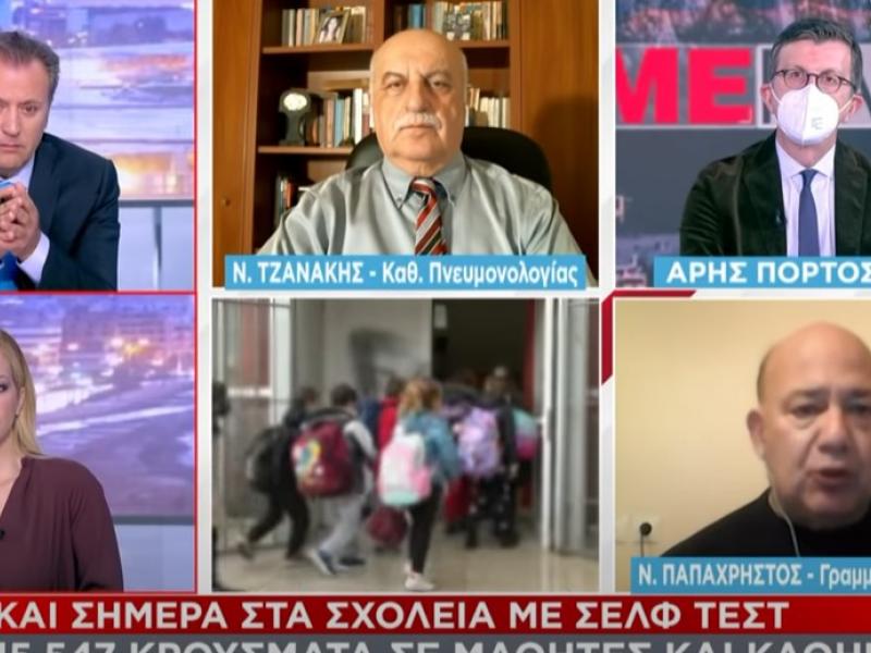 Πορτοσάλτε σε εκπαιδευτικούς: «Θέλετε δύο εβδομάδες καθισιό»