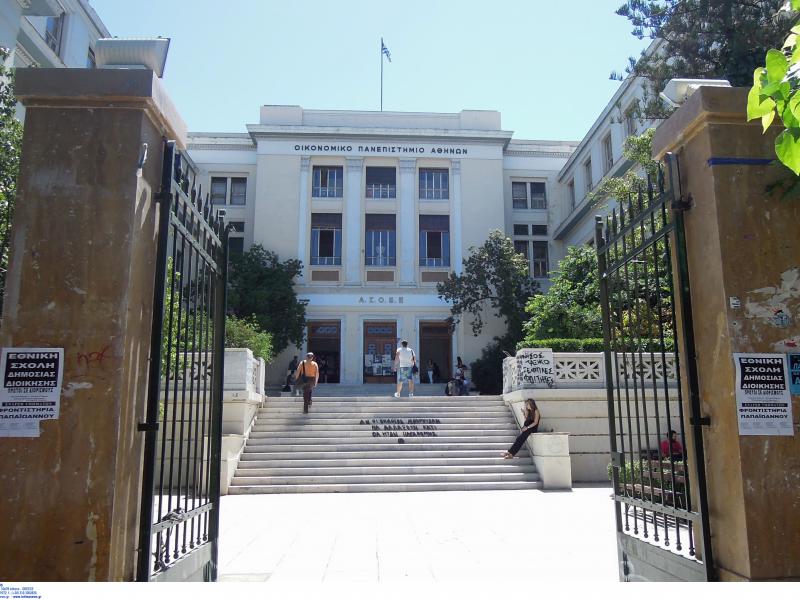 Φοιτητικές εκλογές 2023: Στο Πολιτιστικό Κέντρο “Μελίνα Μερκούρη” η κάλπη της ΑΣΟΕΕ