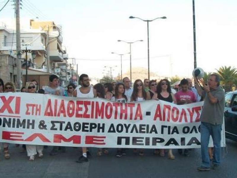 Για τον απολογισμό και τον ριζοσπαστικό προσανατολισμό της ΕΛΜΕ Πειραιά