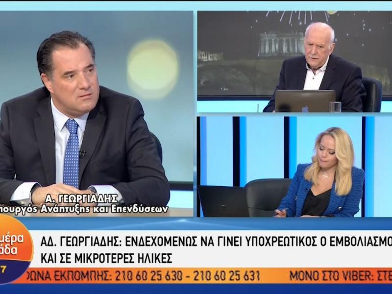 Σχολεία – Γεωργιάδης: Ανοιχτό το ενδεχόμενο για κλειστά σχολεία