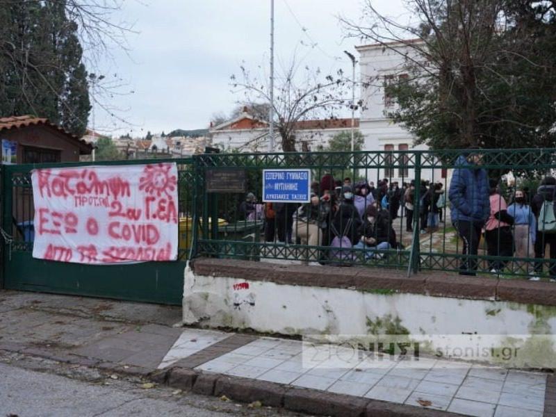 Εκπαιδευτικοί: Καταδικάζουμε την καταστολή των μαθητικών καταλήψεων