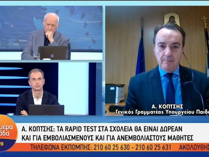 Κόπτσης για σχολεία: Όλες οι δομές ανοιχτές για τα rapid των μαθητών 