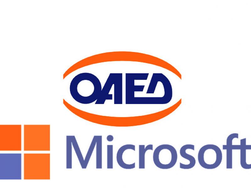 Μνημόνιο Συνεργασίας ΟΑΕΔ-Microsoft: Σχεδιαζόμενα προγράμματα για την κατάρτιση 1.000 ανέργων