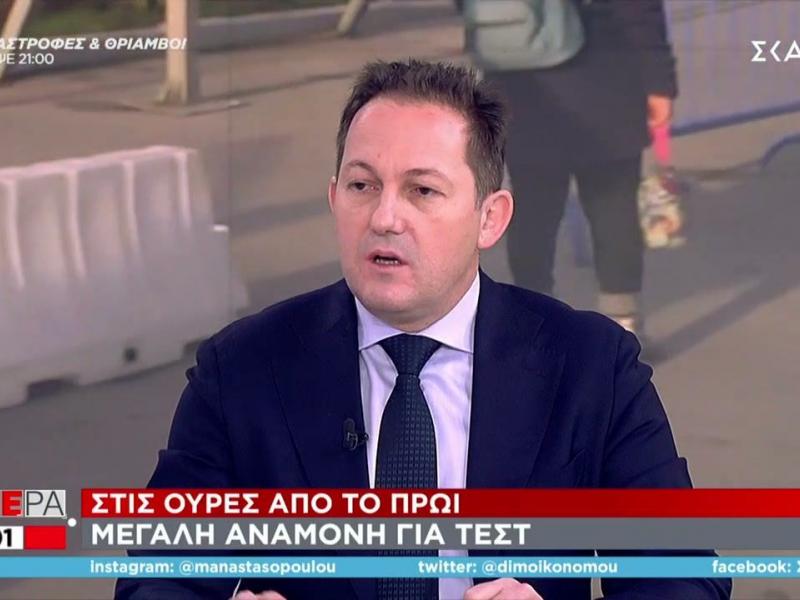 Πέτσας για σχολεία: Αν μειωθεί το 50%+1, θα κλείσουν τα σχολεία