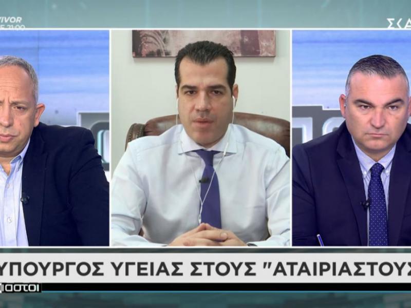 Τελεσίγραφο Πλεύρη σε υγειονομικούς: Εκτός ΕΣΥ οι ανεμβολίαστοι από 31 Μαρτίου