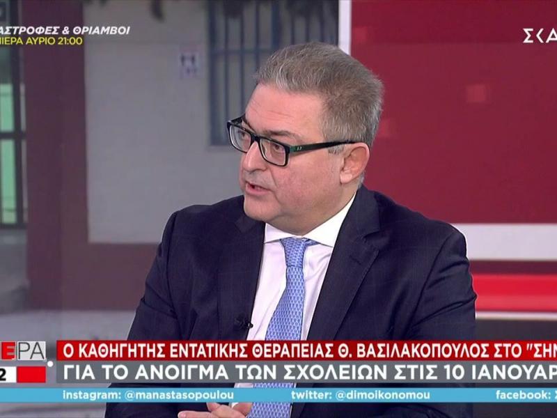 Βασιλακόπουλος: Με κλειστά σχολεία θα κέρδιζαν μόνο οι καφετέριες και οι ανεμβολίαστοι