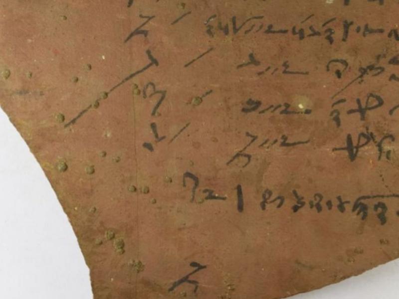 Ανακάλυψαν γραπτά 2.000 ετών με τιμωρίες μαθητών σε Ελληνικά ιερογλυφικά