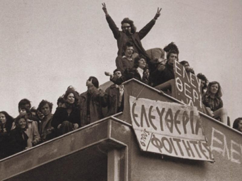 21Φλεβάρη 1973 - Σαν σήμερα, πραγματοποιείται η κατάληψη της Νομικής από 4.000 φοιτητές