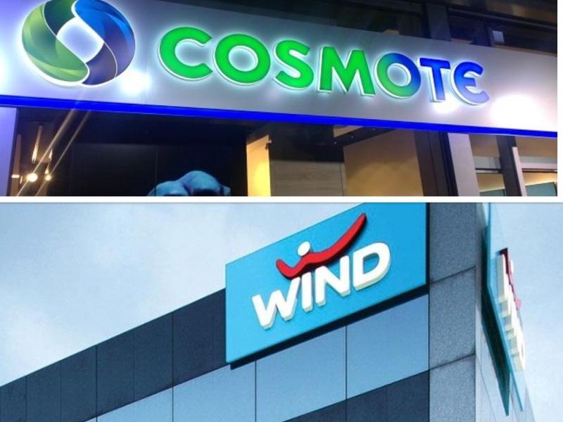 Δεκάδες προσλήψεις σε Cosmote και Wind- Πώς θα κάνετε αίτηση