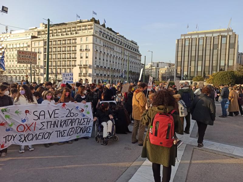 26ο Γυμνάσιο Αθηνών: «Σώστε το μοναδικό γυμνάσιο της περιοχής μας»-Διαφωνεί μέχρι και η παράταξη Μπακογιάννη