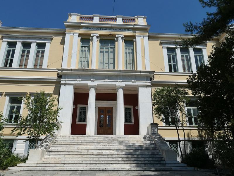 Καμία μετατροπή στο 26ο Γυμνάσιο Αθηνών