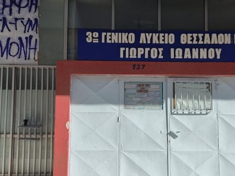 Σύλλογος Διδασκόντων για σεξουαλική παρενόχληση: Είμαστε εδώ για να λάμψει η αλήθεια