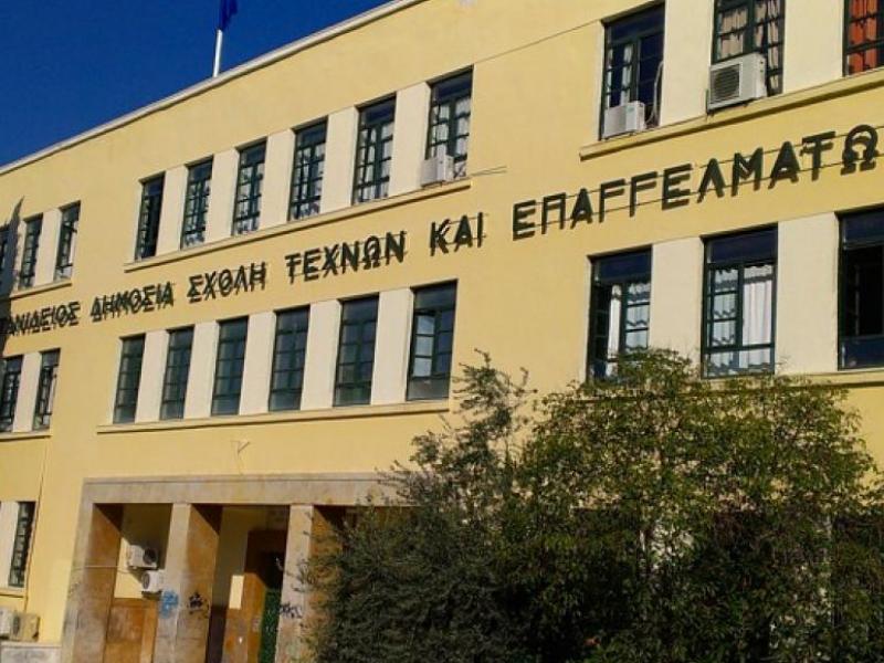 Προσλήψεις εκπαιδευτικών στη Σιβιτανίδειο Σχολή