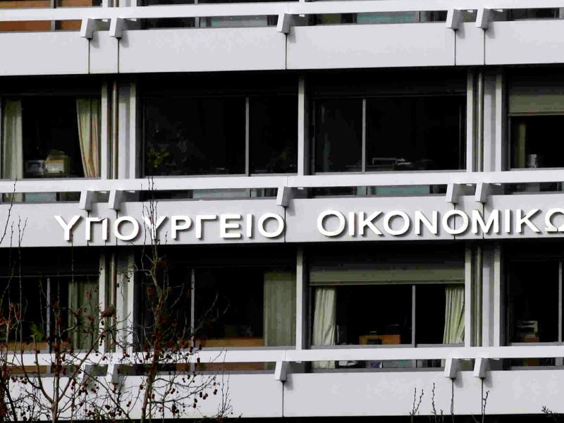 Υπουργείο Οικονομικών: Έρχονται 103 νέες θέσεις εργασίας- Οι ειδικότητες