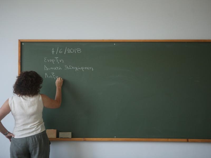 Ποιοι μπορούν να υποβάλουν αίτηση συνταξιοδότησης εντός του 2022 με πλήρη η μειωμένη σύνταξη