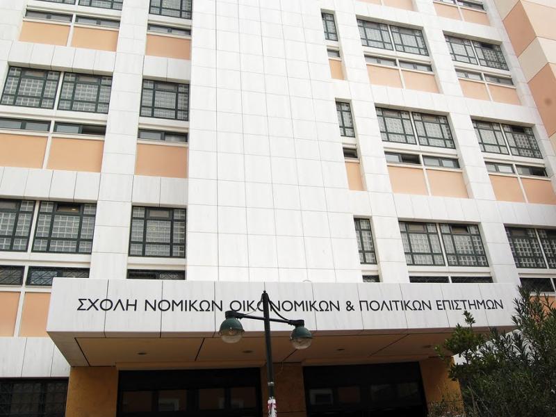 Αντιδράσεις στη Νομική Σχολή Αθηνών: Περίπου 7.000 φοιτητές κινδυνεύουν με διαγραφή