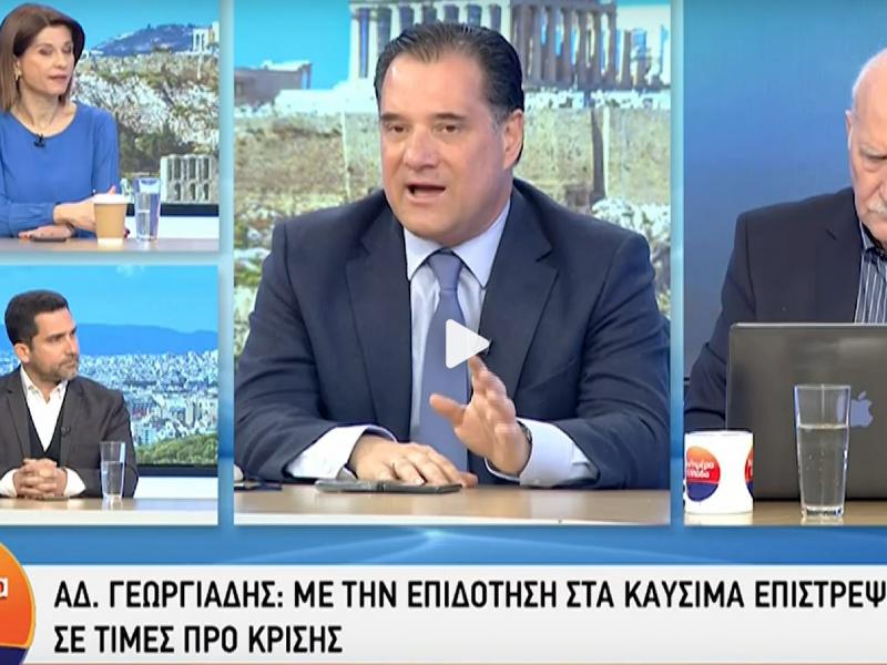 Γεωργιάδης: «Δεν κρυώνει ο κόσμος σήμερα- Η μείωση της κατανάλωσης οφείλεται σε ψυχολογικούς λόγους»