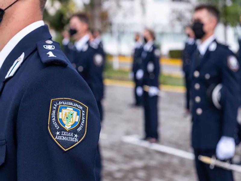 Αστυνομικές Σχολές: Λήγει την Κυριακή 25/2 η προθεσμία υποβολής δικαιολογητικών για τις ΠΚΕ