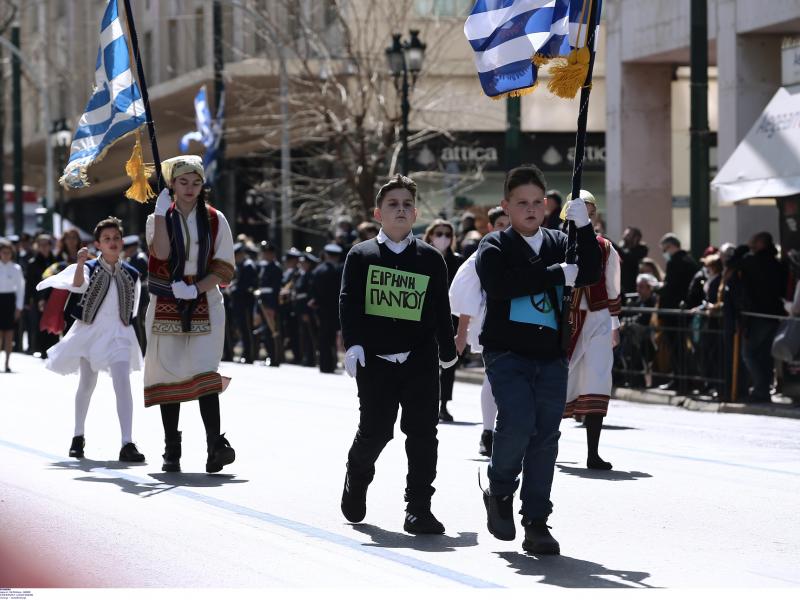 Μαθητική παρέλαση στην Αθήνα