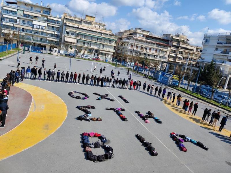 Δράσεις για την ημέρα κατά της βίας και του σχολικού εκφοβισμού