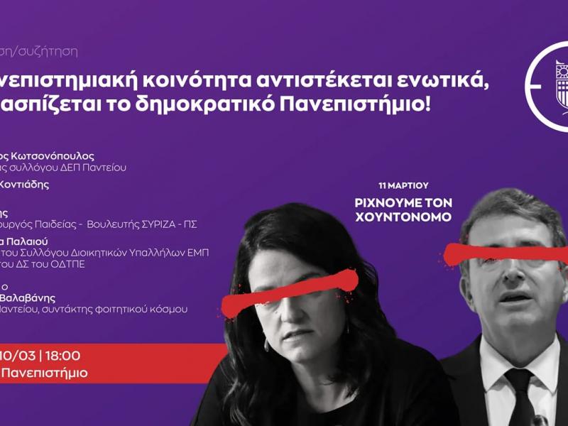ekdilosi