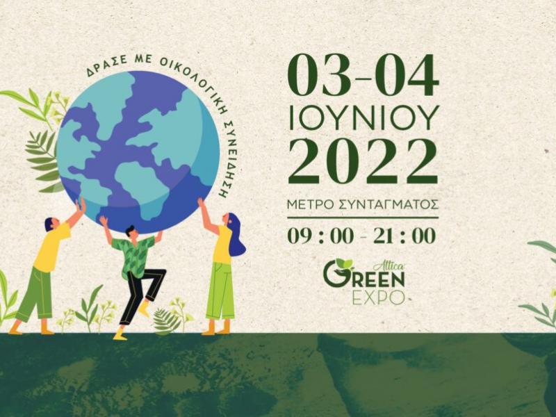 green expo