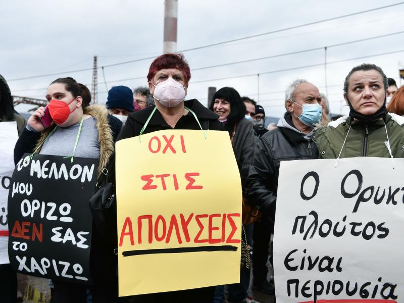 Εκπαιδευτικοί: «Στηρίζουμε την κινητοποίηση των εργαζομένων της ΛΑΡΚΟ στα δικαστήρια»