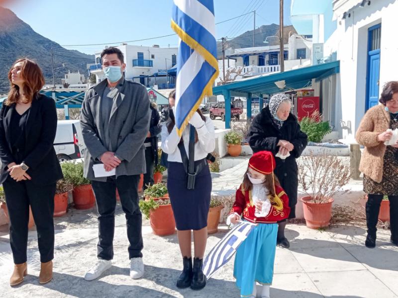Απόλλωνας Νάξου: Ο εορτασμός της 25ης Μαρτίου με μία και μοναδική μαθήτρια