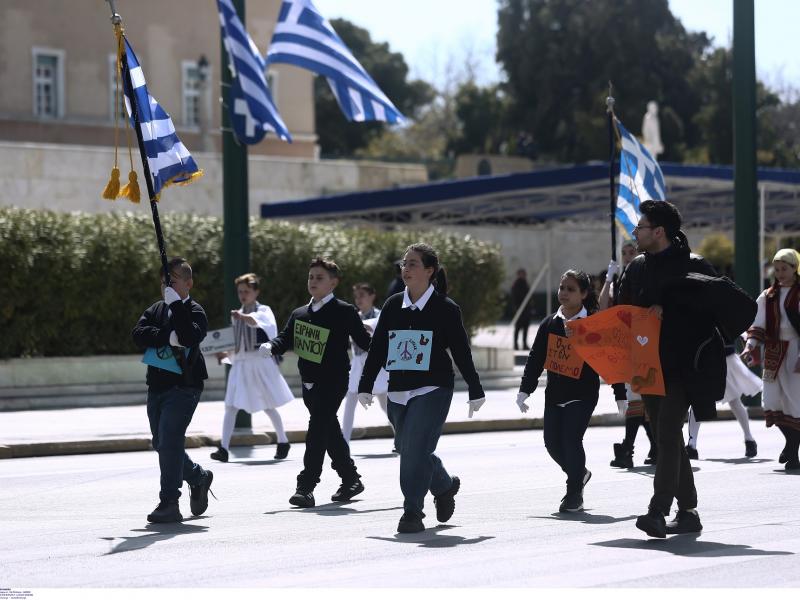 25η Μαρτίου – Μαθητική παρέλαση στο κέντρο της Αθήνας: «Όχι στον πόλεμο» λένε οι μαθητές (Φωτογραφίες)
