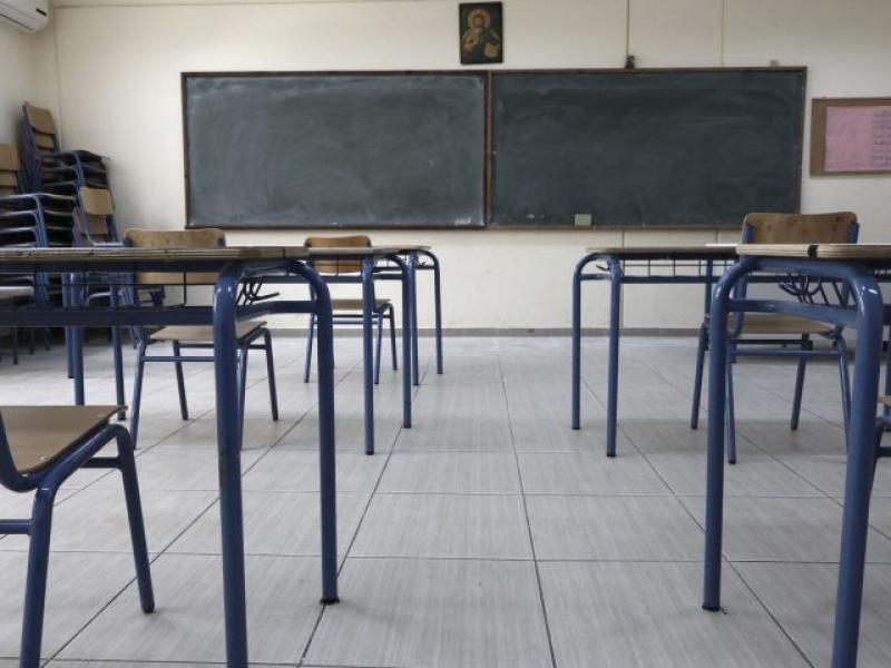 Ποιες μέρες και σε ποιες περιοχές θα έχουμε κλειστά σχολεία τον Φεβρουάριο