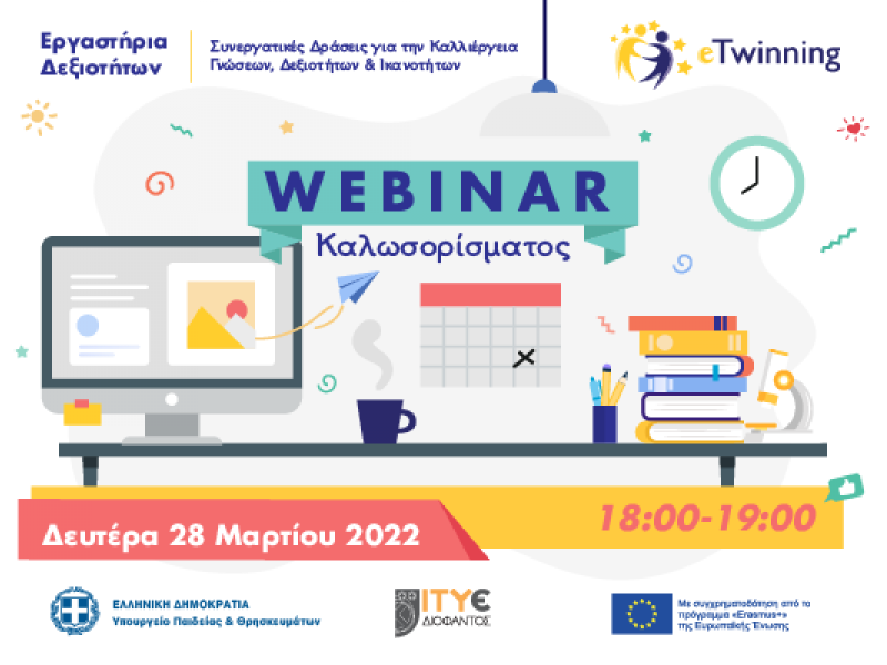 webinar