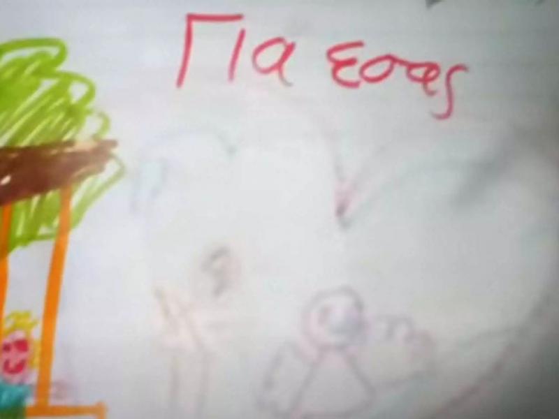 zwgrafia_tzwrtzinas