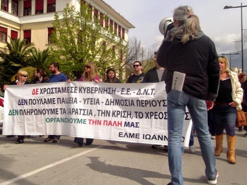 Αλχημείες του δοτού ΔΣ της ΕΛΜΕ Ιωαννίνων: Σκύψε κι άλλο, μπορείς!