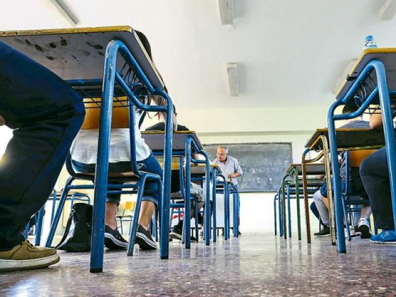 Υπουργείο Παιδείας: Αξιολόγηση της επίδοσης του μαθητή κατά τη διάρκεια των τετραμήνων