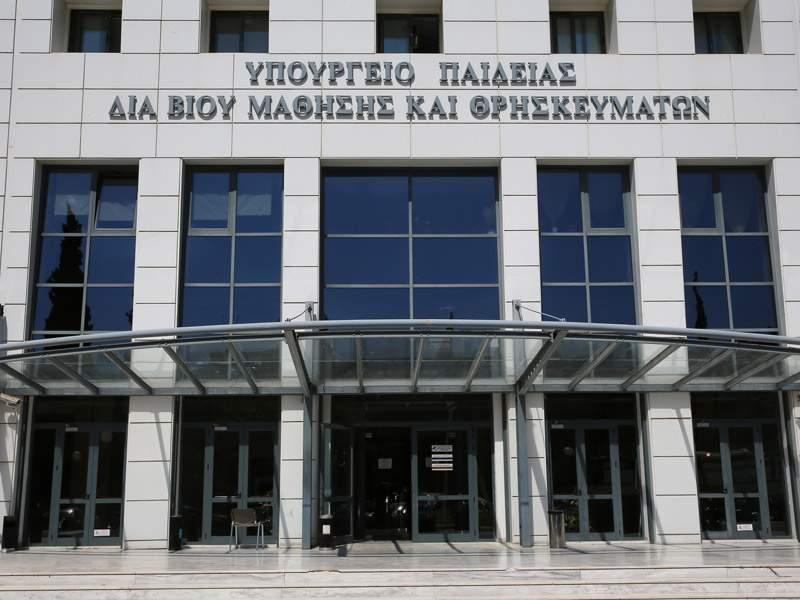 Προκηρύξεις Ειδικής Αγωγής μέσω ΑΣΕΠ: Πού και πότε θα καταθέσουν δικαιολογητικά οι εκπαιδευτικοί