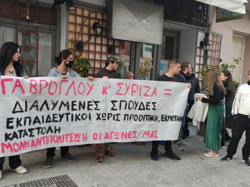 Μετ’ εμποδίων η παρουσίαση βιβλίου του Γαβρόγλου στο Ρέθυμνο-Διαμαρτυρία φοιτητών στην αίθουσα -Bίντεο