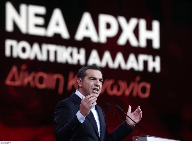 alexis tsipras