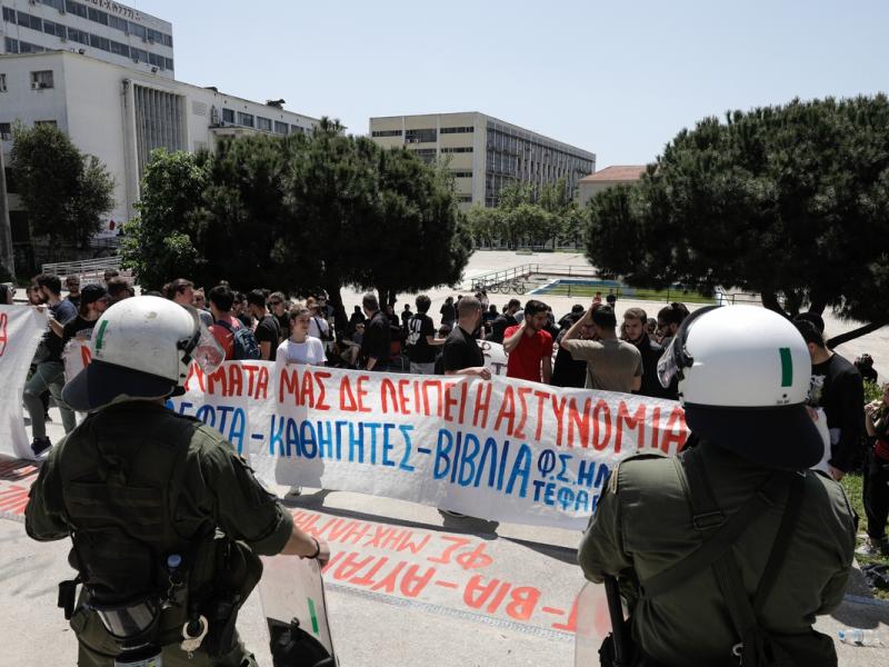 «Έξω η αστυνομία από τις σχολές»: Πορεία και συναυλία φοιτητών του ΑΠΘ την Παρασκευή
