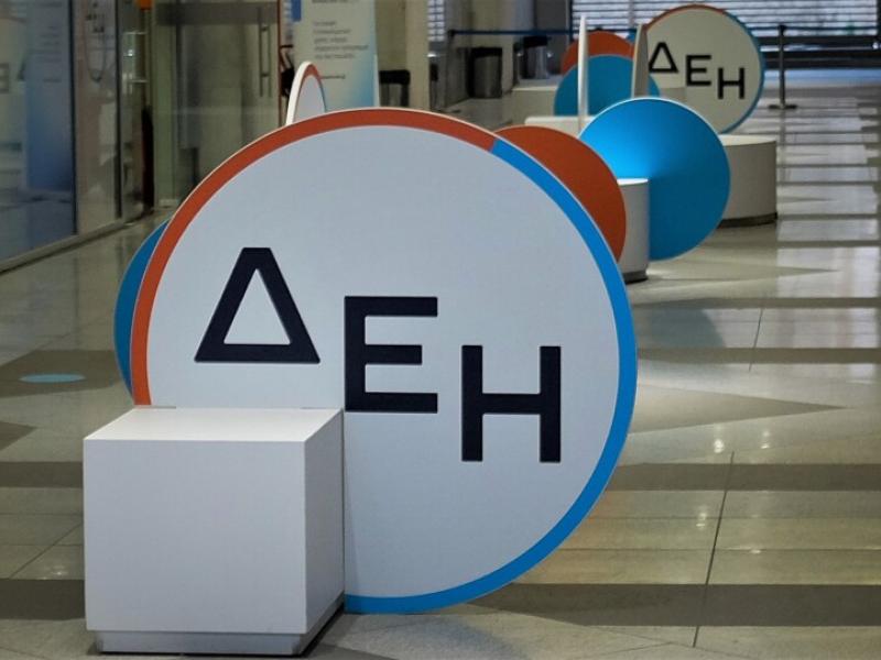ΔΕΗ: Νέα προκήρυξη για 125 προσλήψεις μόνο με απολυτήριο Λυκείου