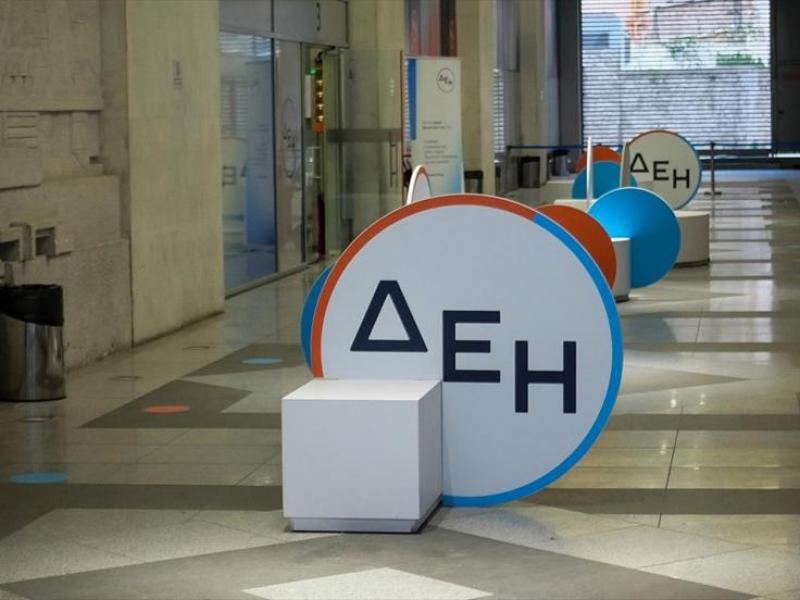 ΔΕΗ: «Τρέχουν» οι αιτήσεις για μόνιμες προσλήψεις στην Αθήνα