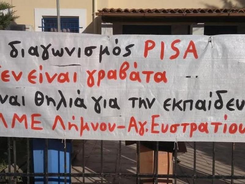Ελληνική PISA: «Γιατί λέμε όχι» - Επιστολή εκπαιδευτικών στους γονείς 
