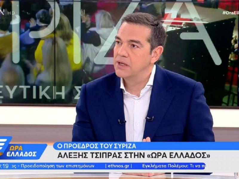 Τσίπρας: «Ευθύνη Μητσοτάκη η αύξηση των τιμών του ηλεκτρικού ρεύματος»